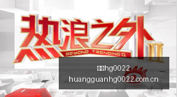 转会风云,巴尔科拉加,盟利物浦,皇冠hg0022,皇冠hg0022登录,皇冠hg0022入口,皇冠hg0022备用,皇冠hg0022导航