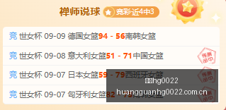 岁生日大礼,前状元秀约,翰沃尔的真,皇冠hg0022,皇冠hg0022登录,皇冠hg0022入口,皇冠hg0022备用,皇冠hg0022导航